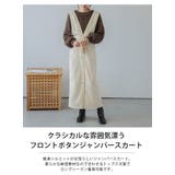 フロントボタン ジャンパースカート レディース | La-gemme | 詳細画像5 