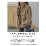 エコファーブルゾン ふわふわ ショート丈 | La-gemme | 詳細画像2 