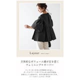 Lajour made in | La-gemme | 詳細画像3