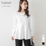 Lajour made in | La-gemme | 詳細画像1