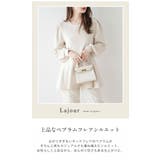 Lajour made in | La-gemme | 詳細画像2