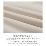 Lajour made in | La-gemme | 詳細画像5