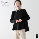 Lajour made in | La-gemme | 詳細画像1 