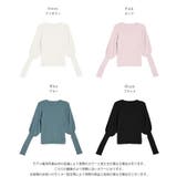 ニット リブニット パフスリーブ | La-gemme | 詳細画像3