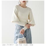 ニット リブニット パフスリーブ | La-gemme | 詳細画像5