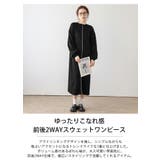 前後2way アウトリンキング ワンピース | La-gemme | 詳細画像2