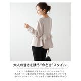 ティアード ブラウス フリル | La-gemme | 詳細画像2 