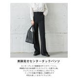センタータックパンツ フレア ロングパンツ | La-gemme | 詳細画像2