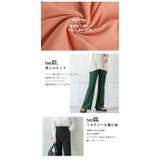 センタータックパンツ フレア ロングパンツ | La-gemme | 詳細画像4