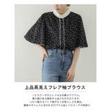 ブラウス フレア袖 バイカラー | La-gemme | 詳細画像2 