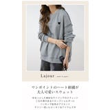 Lajour made in | La-gemme | 詳細画像3