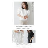 Lajour made in | La-gemme | 詳細画像4