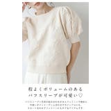 Lajour made in | La-gemme | 詳細画像7