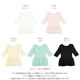 前後2way サマーニット ペプラム | La-gemme | 詳細画像3