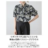リボンタイ ブラウス 柄シャツ | La-gemme | 詳細画像2