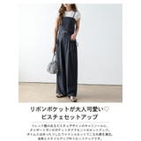 セットアップ ビスチェ ワイドパンツ | La-gemme | 詳細画像2
