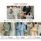 セットアップ Tシャツ パンツ | La-gemme | 詳細画像2