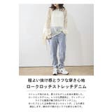 デニム ボトムス パンツ | La-gemme | 詳細画像2
