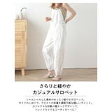 細見えサロペット 薄手パンツ きれいめ | La-gemme | 詳細画像2