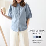 バンドカラー デニムシャツ ランタンスリーブ | La-gemme | 詳細画像1