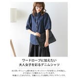 バンドカラー デニムシャツ ランタンスリーブ | La-gemme | 詳細画像2