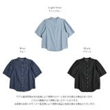 バンドカラー デニムシャツ ランタンスリーブ | La-gemme | 詳細画像3