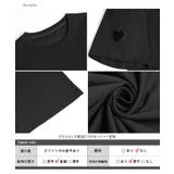 Tシャツ ハート シンプル | La-gemme | 詳細画像15