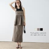 セットアップ ビスチェ キャミソール | La-gemme | 詳細画像1