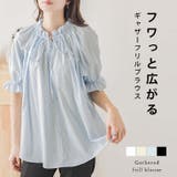 か:ギャザーフリルブラウス スキッパー 5分袖 | La-gemme | 詳細画像1