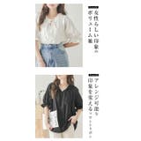 か:ギャザーフリルブラウス スキッパー 5分袖 | La-gemme | 詳細画像5