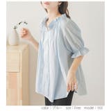 か:ギャザーフリルブラウス スキッパー 5分袖 | La-gemme | 詳細画像6
