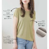 サマーニット ニット ラウンドネック | La-gemme | 詳細画像2