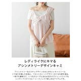 アシンメトリー ビスチェ キャミソール | La-gemme | 詳細画像2 