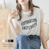 フレンチスリーブロゴTシャツ カットソー 半袖 | La-gemme | 詳細画像1