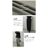ハイウエスト ワイドパンツ フロントタック | La-gemme | 詳細画像4