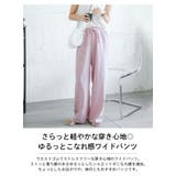 ボトムス ワイドパンツ ウエストゴム | La-gemme | 詳細画像2