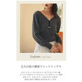 Lajour made in | La-gemme | 詳細画像2
