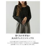 フリル シアー トップス | La-gemme | 詳細画像2