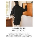 バックロング ボタン シャツ | La-gemme | 詳細画像2 