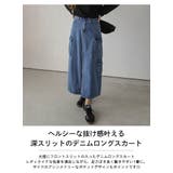 デニムスカート スリット カーゴデニム | La-gemme | 詳細画像2