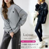 Lajour made in | La-gemme | 詳細画像1