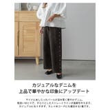 デニム パンツ パールモチーフ | La-gemme | 詳細画像2