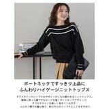 ボートネック ニット トップス | La-gemme | 詳細画像2