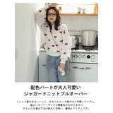 ニット トップス ハート | La-gemme | 詳細画像2