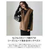 シープボア Vネック ベスト | La-gemme | 詳細画像2