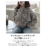 ニット ジャガード ハート | La-gemme | 詳細画像2