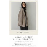 Lajour made in | La-gemme | 詳細画像2 