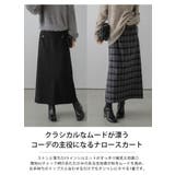 ハイウエスト ナロースカート Iライン | La-gemme | 詳細画像2