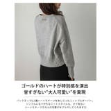 トップス ニット ハートモチーフ | La-gemme | 詳細画像2