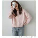 トップス ニット ハートモチーフ | La-gemme | 詳細画像7